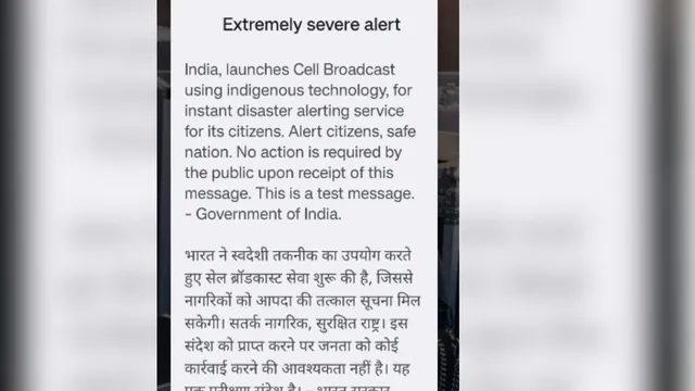 extremely-severe-alert-why-did-your-phone-ring-loudly-with-an-ndma-alert-heres-what-happened