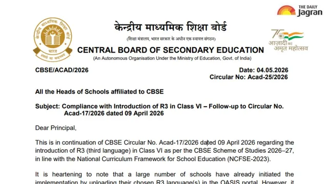 cbse-issues-circular-on-r3-language-implementation-for-class-6-official-notice-pdf-here