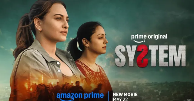system-on-ott-when-and-where-to-watch-sonakshi-sinha-new-courtroom-drama-online