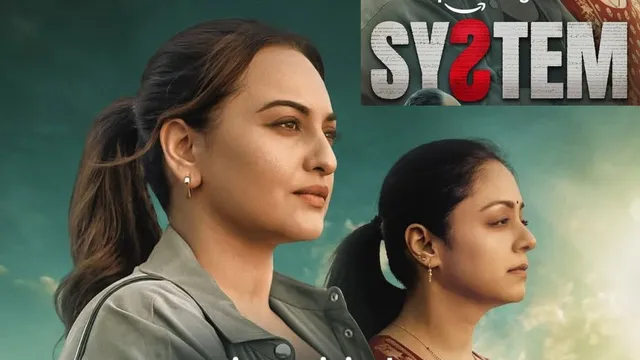 sonakshi-sinha-and-jyotika-upcoming-movie-system-set-to-show-intense-courtroom-drama-release-date-out