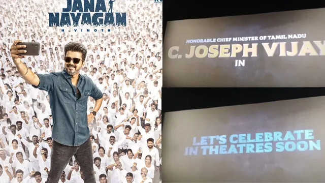 jana-nayagan-new-title-card-calling-thalapathy-vijay-honourable-chief-minister-goes-viral-watch-video