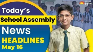 Today’s School Assembly News Headline (May 16, 2026): Check Top National, International, And Sports News Here