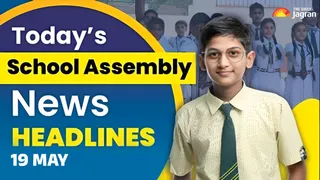 Today’s School Assembly News Headlines (May 19, 2026): Check Top National, International, And Sports News Here