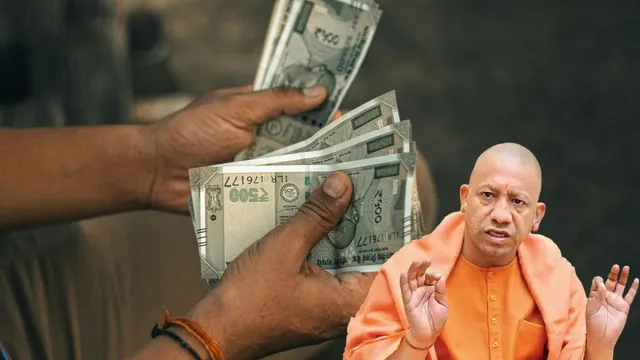 up-da-hike-2026-yogi-adityanath-govt-announces-2-pc-da-hike-check-arrear-period-and-other-details