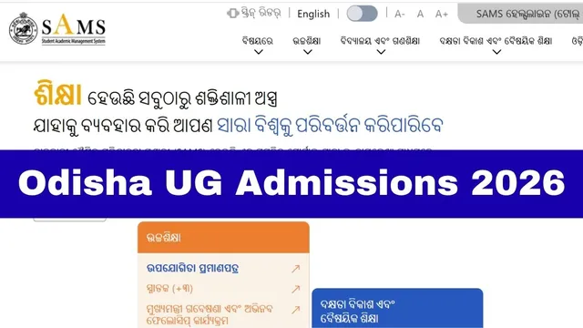 odisha-ug-admissions-2026-odisha-higher-education-department-begins-ug-admissions-from-today-at-samsodishagovin-check-last-date-how-to-apply-via-sams-portal
