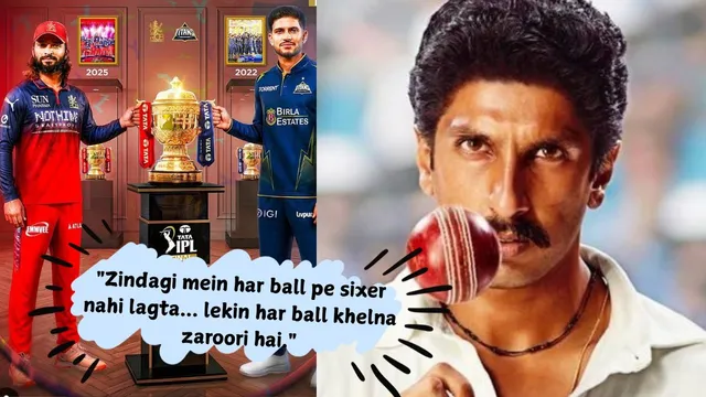 12-memorable-cricket-quotes-from-bollywood-films-to-share-ahead-of-ipl-2026-final-rcb-vs-gt
