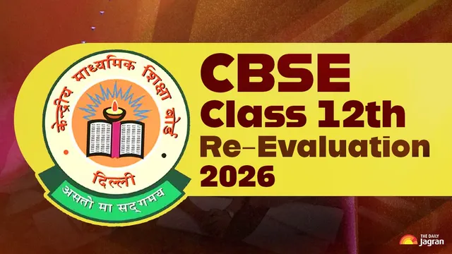 cbse-class-12-reevaluation-portal-2026-opens-today-with-revised-fee-structure-students-face-initial-maintenance-delays