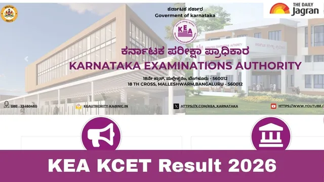 kcet-result-2026-kea-to-release-karnataka-cet-scorecards-soon-at-karresultsnicin-direct-link-here