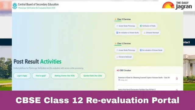 cbse-activates-class-12-reevaluation-portal-releases-stepbystep-video-tutorial