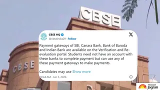CBSE Class 12 OSM Update: Board Extends Re-Evaluation Portal Time Limits And Issues New Payment Rules; Details