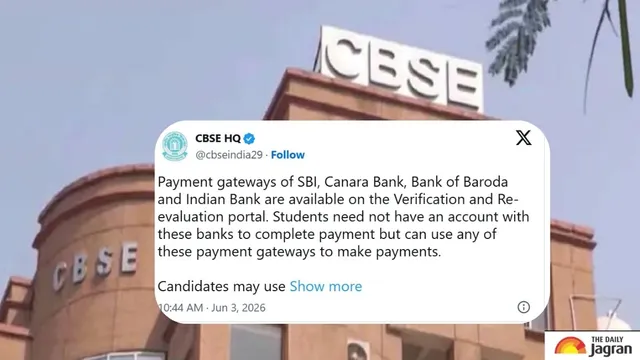 cbse-class-12-osm-update-cbse-extends-session-time-limits-on-reevaluation-portal-following-student-feedback-and-barrage-of-cyberattacks