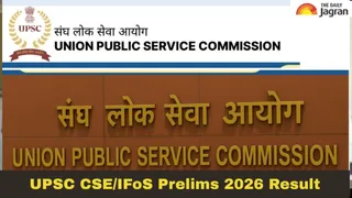 UPSC Prelims Result 2026: When Will UPSC Release CSE, IFoS Prelims Roll Number & Name-Wise Merit List PDF? Details
