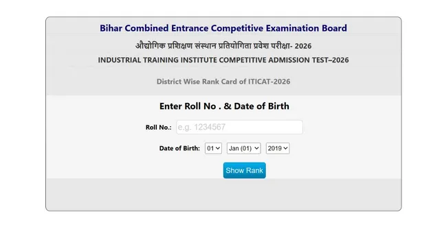 bihar-iti-cat-result-2026-out-at-bceceboardbihargovin-check-steps-to-download-districtwise-rank-card-and-merit-list-here