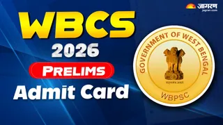 WBCS 2026 Admit Card Likely To Be Out Today, Download Prelims Hall Ticket PDF At wbpsc.gov.in, Exam On June 14, Details