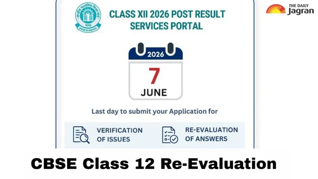 cbse-class-12-revaluation-2026-portal-closes-today-students-must-submit-applications-before-midnight