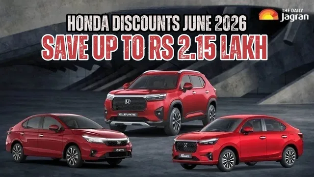 honda-discount-offers-june-2026-save-up-to-rs-2-15-lakh-on-elevate-city-and-amaze