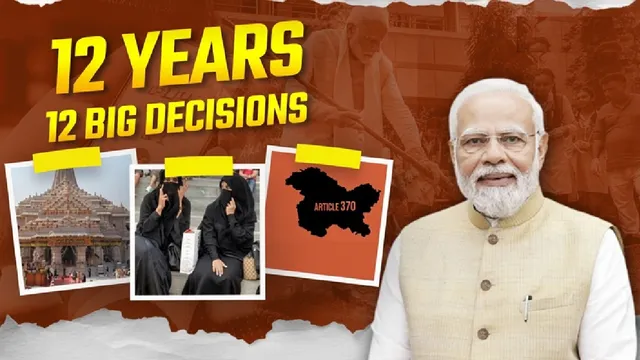 modi-govt-12-years-from-ram-mandir-to-upi-payment-12-achievements-of-prime-minister-that-transformed-india