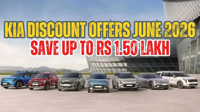 kia-discount-offers-june-2026-save-up-to-rs-1-5-lakh-on-carnival-seltos-sonet-and-more