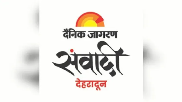 jagran-samvadi-2026-stage-set-for-mahakumbh-of-expression-in-dehradun-cm-dhami-to-inaugurate-festival-of-literature