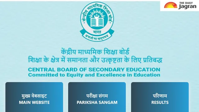 cbse-class-10-second-board-result-2026-likely-to-be-released-soon-nearly-68-lakh-students-await-improvement-exam-scores