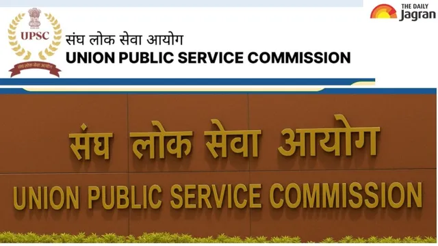 upsc-cse-prelims-result-2026-commission-likely-to-release-civil-services-exam-result-tomorrow-at-upsvgovin-details