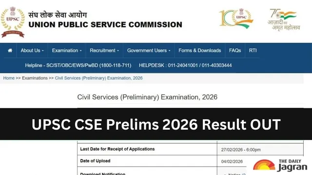 upsc-cse-prelims-result-2026-out-download-civil-services-merit-list-pdf-at-upscgovin-and-check-mains-schedule-here