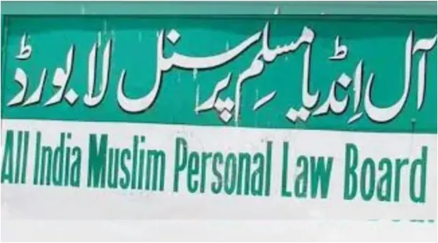 muslim-personal-law-board-announces-nationwide-protest-against-ucc-vande-mataram-from-july