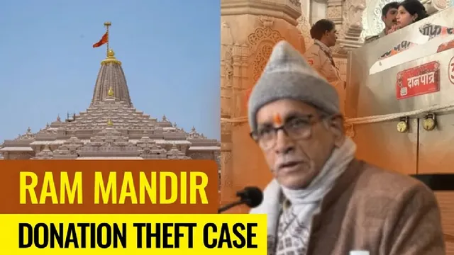 ram-mandir-donation-theft-sit-report-names-champat-rai-among-accused-seeks-fir-what-probe-found