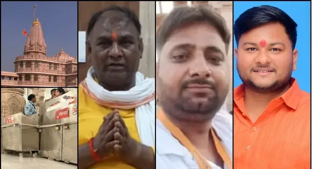 ram-mandir-donation-theft-accused-amassed-sudden-wealth-ayodhya
