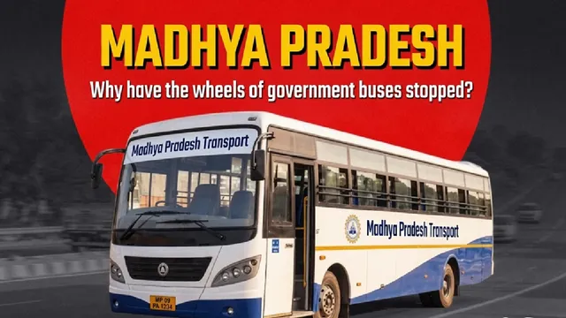 mp-govt-bus-services-set-to-return-after-21-years-inside-story-of-closure-and-restoration-plan
