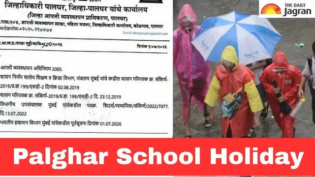 palghar-school-holiday-schools-anganwadis-and-colleges-to-be-closed-tomorrow-due-to-heavy-rain-warning-check-official-notification