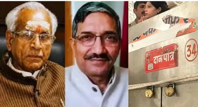 ram-mandir-donation-theft-champat-rai-anil-mishra-ayodhya-ram-mandir-sit-up-latest-news