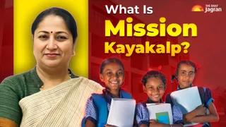 What Is 'Mission Kayakalp'? CM Rekha Gupta Launches School Transformation Initiative Across Delhi