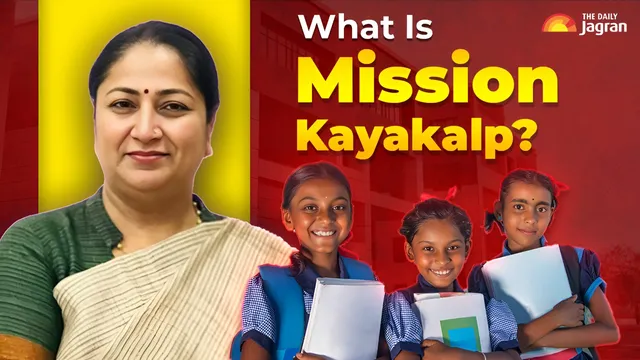 what-is-mission-kayakalp-cm-rekha-gupta-launches-school-transformation-initiative-across-delhi