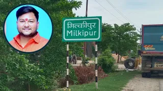 Ram Temple Donation Theft: Accused Anukalp Mishra Planned To Seal Rs 2 Crore Land Deal With Stolen Funds