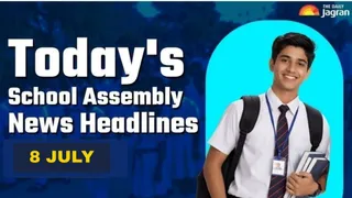 Today's School Assembly News Headline (8 July): Check Top National, International And Sports News Here