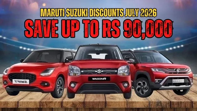 maruti-suzuki-car-discounts-july-2026-save-up-to-rs-90000-on-victoris-wagon-r-swift-and-more