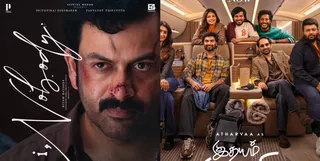 Upcoming South Movies Releasing In Theatres This Week (July 6-13): Prithviraj's I, Nobody To Fahadh's Idhayam Murali And More