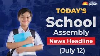 Today's School Assembly News Headline (12 July): Check Top National, International And Sports News Here