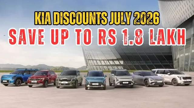 kia-discounts-july-2026-save-up-to-rs-1-8-lakh-on-carens-clavis-carnival-seltos-and-more