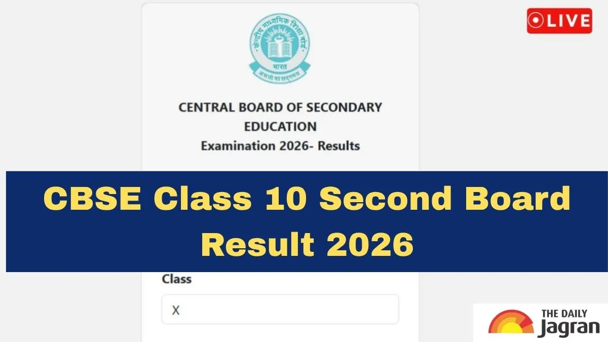 CBSE Class 10 Phase 2 Result 2026 Highlights: Board To Release ...