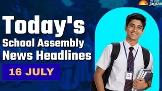 todays-school-assembly-news-headline-16-july-check-top-national-international-and-sports-news-here
