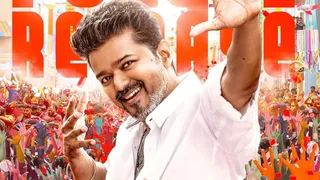 Jana Nayagan Release Date Confirmed: Actor-Turned-Tamil Nadu's CM Thalapathy Vijay Drops Official Poster Of His Final Movie