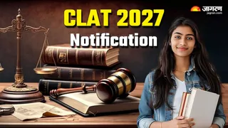 clat-2027-notification-to-be-out-soon-at-consortiumofnlusacin-registration-likely-to-start-in-august-check-eligibility-criteria-here