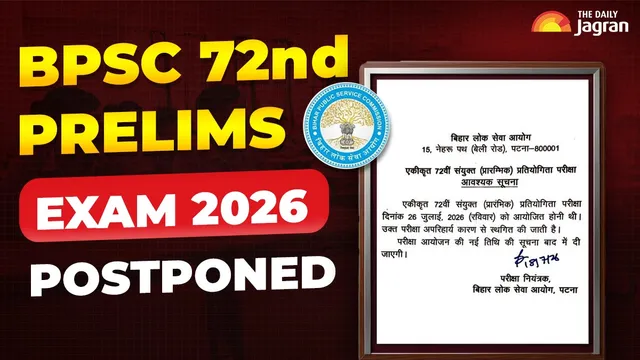bpsc-72nd-prelims-exam-2026-postponed-bihar-psc-releases-notice-regarding-72nd-prelims-postponement-july-26-date-cancelled
