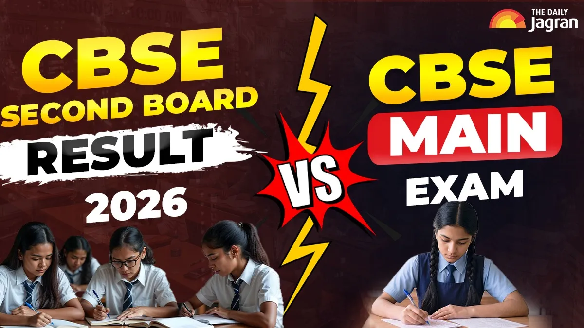CBSE Second Board Result 2026 vs Main Board Exam What Changed And Who ...