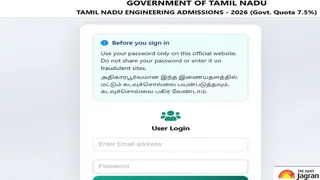 TNEA Counselling 2026: Round 1 Choice Filling Begins At tneaonline.org; Allotment Result On July 24