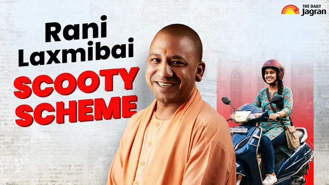 rani-laxmibai-scooty-scheme-50000-up-girl-students-to-get-free-petrol-scooty-check-eligibility-income-criteria-selection-process