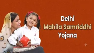 delhi-mahila-samriddhi-yojana-get-rs-1000-monthly-save-rs-1500-and-receive-rs-58000-after-3-years-heres-how-it-works