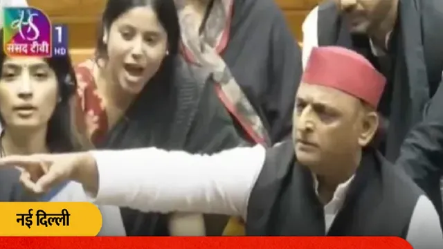 will-you-tear-daughters-clothes-akhilesh-yadav-fumes-in-lok-sabha-over-police-action-on-students-at-jantar-mantar-watch